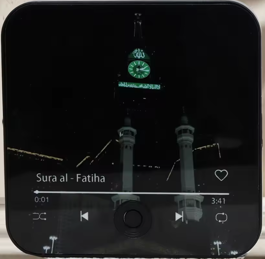 Sura Al-Fatiha - Fridge Magnet Kurdistan Shop